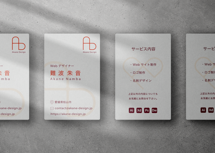 namecard