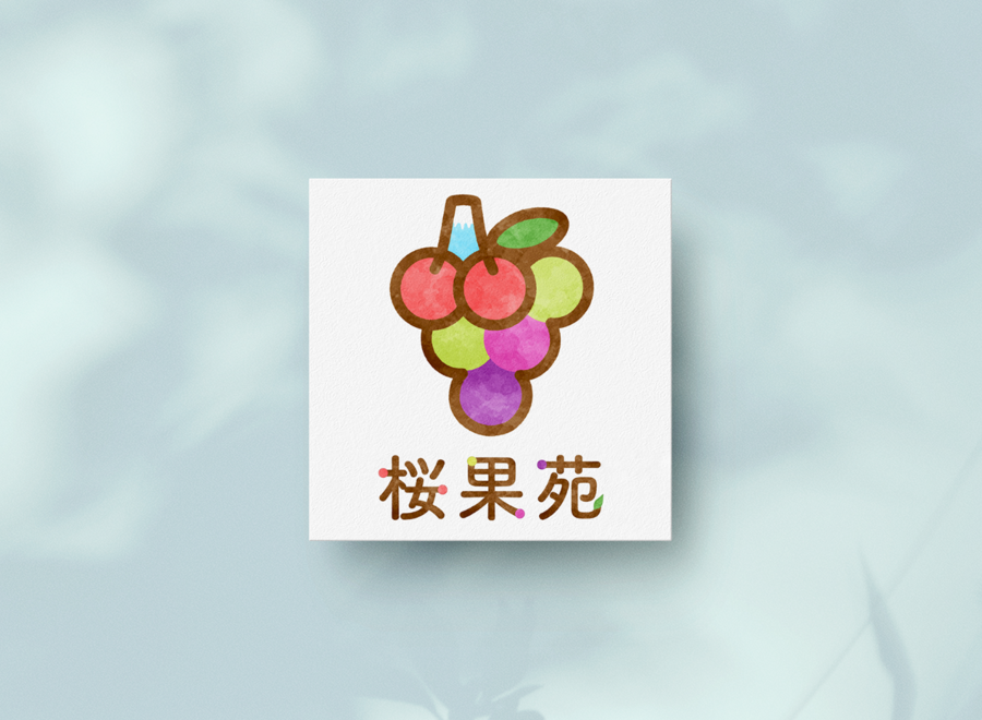 桜果苑様のロゴ画像